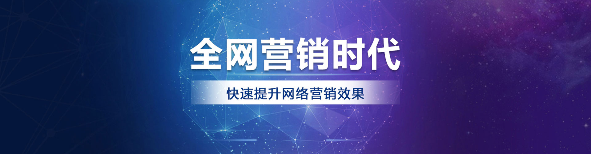 嵩明百度推广优化