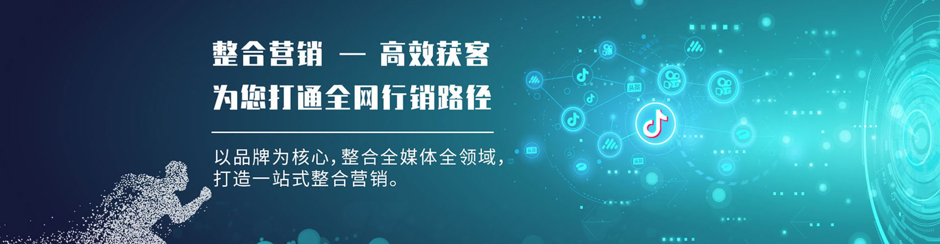 嵩明百度怎么推广