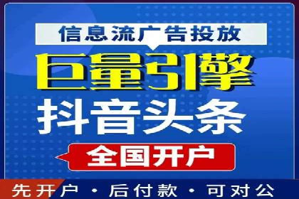 百度推广实战案例：快速实现流量转化
