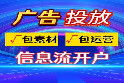 竞价开户操作技巧：成功案例分享