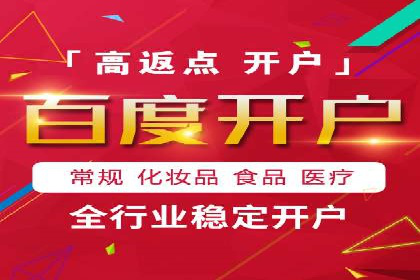 百度网络推广案例：揭秘行业巨头如何实现全网霸屏