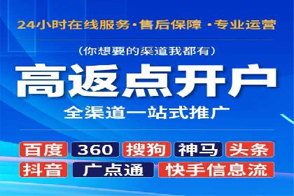 百度竞价代运营的五大成功案例：激发广告创意的火花