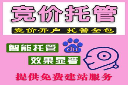 百度推广开户后如何选择合适的关键词？——以某品牌为例