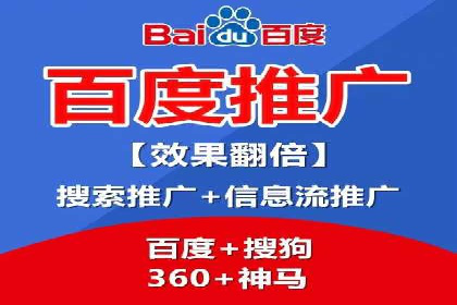 百度竞价排名策略：看这家公司如何逆袭