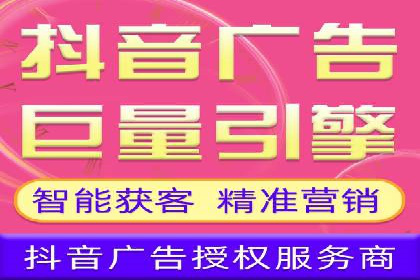 案例解析：信息流广告投放策略调整技巧